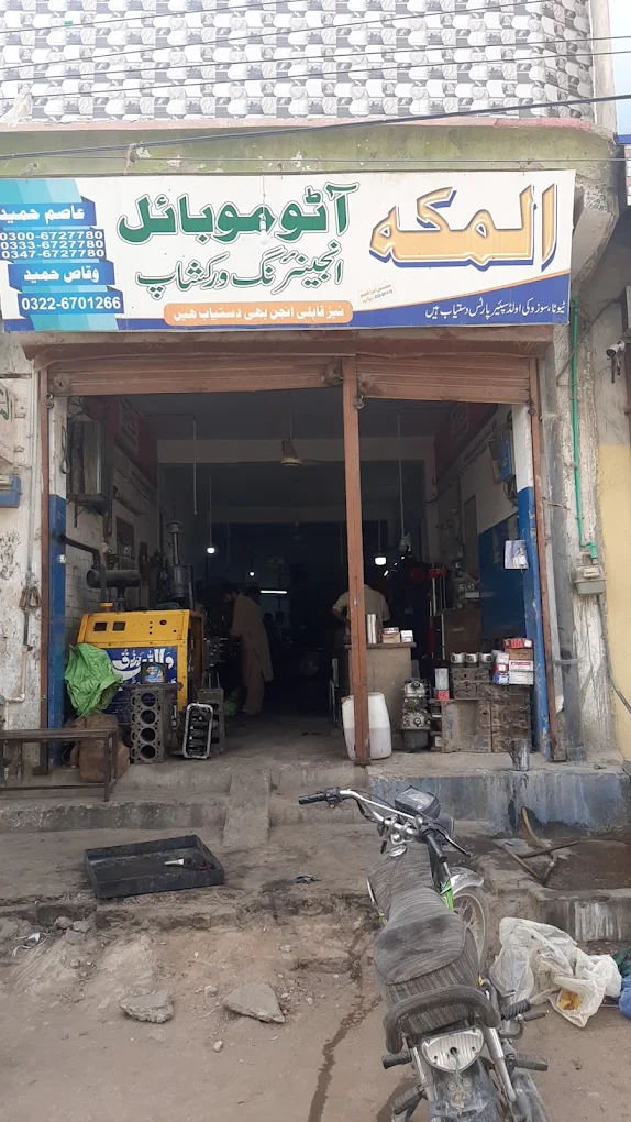 Al makkha auto engineering work shope