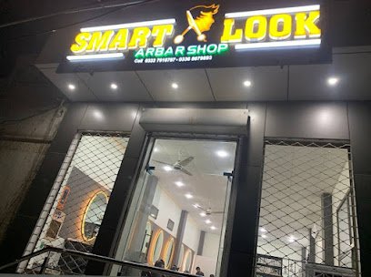 Smart Look Hair Saloon