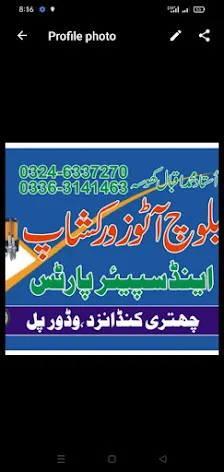 Baloch Auto Electriction