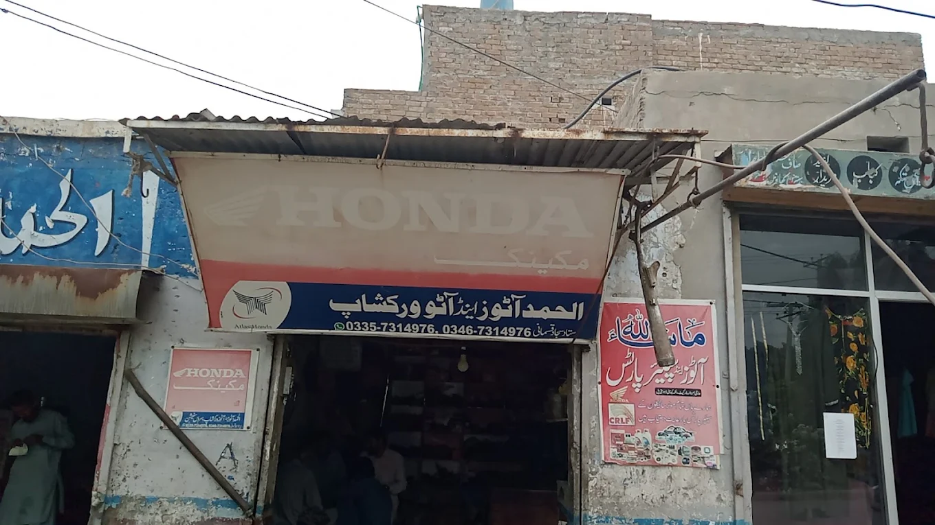 Sajid Motor WorkShop USTAD ADNAN JARH