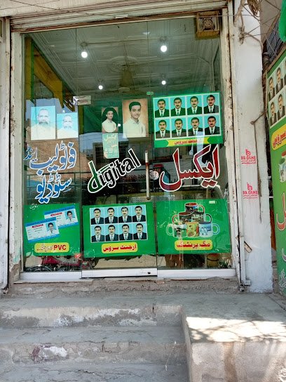 Excel Digital Photo Lab