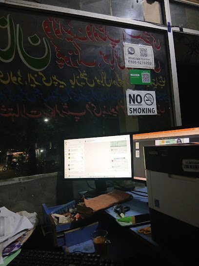 PAKISTAN PHOTO STATE PHOTO SHOP